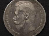 1 rublis 1897 m. (**) Nikolajus II – Sidabras - nuotraukos Nr. 4