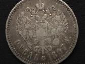 1 rublis 1897 m. (**) Nikolajus II – Sidabras - nuotraukos Nr. 5