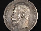 1 rublis 1897 m. (**) Nikolajus II – Sidabras - nuotraukos Nr. 6