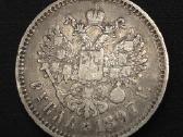 1 rublis 1897 m. (**) Nikolajus II – Sidabras - nuotraukos Nr. 7