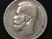 Sidabrinė 1 rublio moneta 1898 m (**) Nikolajus II - nuotraukos Nr. 4