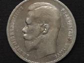 Sidabrinė 1 rublio moneta 1898 m (**) Nikolajus II - nuotraukos Nr. 6