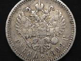 1 rublis 1898 m. (Ag) Nikolajus II – Sidabras - nuotraukos Nr. 2