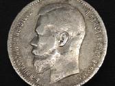 1 rublis 1898 m. (Ag) Nikolajus II – Sidabras - nuotraukos Nr. 6
