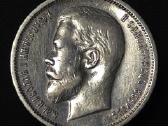 50 kapeikų 1913 m. (Vs) Nikolajus II – Sidabras - nuotraukos Nr. 4