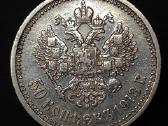 50 kapeikų 1913 m. (Vs) Nikolajus II – Sidabras - nuotraukos Nr. 5