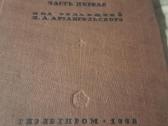 Drabužiai - nuotraukos Nr. 6