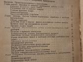 Drabužiai - nuotraukos Nr. 18