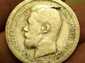 50 kapeikų 1897 m. - nuotraukos Nr. 2