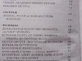 Žvalgybos tarnybos ir specialiosios pajėgos - nuotraukos Nr. 4