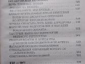 Žvalgybos tarnybos ir specialiosios pajėgos - nuotraukos Nr. 7