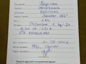Sova balto aukso žiedas su natūraliu 0,32 ct deima - nuotraukos Nr. 7
