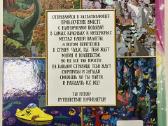 Didelė užduočių ir paieškų knyga „волшебная книга - nuotraukos Nr. 2