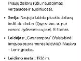 Naujų žaliavų rūšių naudojimas - nuotraukos Nr. 6