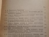 Naujų žaliavų rūšių naudojimas - nuotraukos Nr. 12