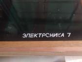Elektronika 7 korpusas - nuotraukos Nr. 2