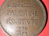 Palestina 1 milima 1939 - nuotraukos Nr. 2