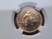 1977 ms67 ussr sejikas - nuotraukos Nr. 2