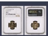 1977 ms67 ussr sejikas - nuotraukos Nr. 4