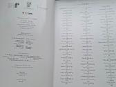 Knyga 2016m. Laisvės paženklinti. - nuotraukos Nr. 4