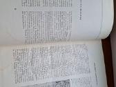 Knyga 1957m. Lietuvių literatūros istorija - nuotraukos Nr. 2