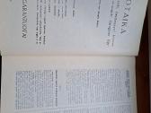 Knyga 1991m. Mokykimės gyventi be vaistų - nuotraukos Nr. 2