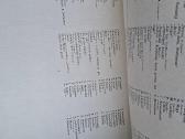 Knyga 1990m. Klaipėdos dramos teatras - nuotraukos Nr. 6