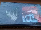 Knyga 1996m. Lietuvos istorijos įvykių chronologij - nuotraukos Nr. 7