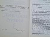 Knyga 1991m. Lietuvos dokumentų rinkinys 2+3 - nuotraukos Nr. 2