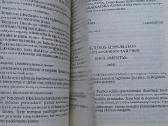 Knyga 1991m. Lietuvos dokumentų rinkinys 2+3 - nuotraukos Nr. 5