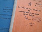 Knygos 1956+m.TSRS karo gynybos leidiniai 16vnt. - nuotraukos Nr. 4