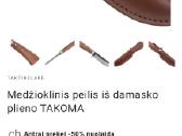 Takoma medžioklinį peilį iš damaskinio plieno - nuotraukos Nr. 2