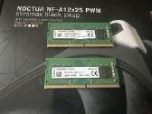 8-16gb Ddr4 2400-3200mhz so-dimm - nuotraukos Nr. 2