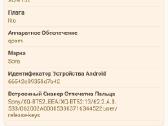 Sony Xperia 10III 5G 6/128 GB įskilusi dangtis - nuotraukos Nr. 6