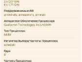 Sony Xperia 10III 5G 6/128 GB įskilusi dangtis - nuotraukos Nr. 7