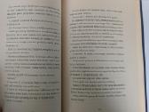 Gyvenimas trumpas, o geismas begalinis - nuotraukos Nr. 5