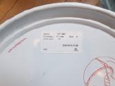 Neatidaryti+ Tikkurila Luja7 11.5l Šviesiai pilki - nuotraukos Nr. 3