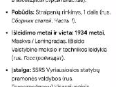 Apie naujas konstrukcijas gyvenamųjų namų statyboj - nuotraukos Nr. 5