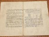 25 Rublių Obligacija 1953 Rusija - nuotraukos Nr. 2