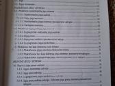 Teorinė mechanika. Statika - nuotraukos Nr. 3