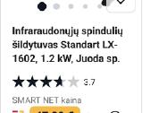 Infraraudonųjų spindulių šildytuvas - nuotraukos Nr. 5