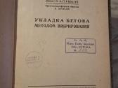 Betonas - nuotraukos Nr. 3