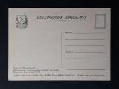 Maskva Paroda 1954 Kazachstanas /3 - nuotraukos Nr. 2