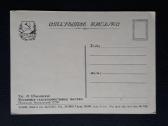 Maskva Paroda 1954 Moldavija /2 - nuotraukos Nr. 2