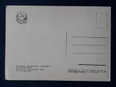 Maskva Paroda 1960 Lietuva 098 - nuotraukos Nr. 2