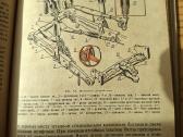 Knyga Traktoriai Mtz 80, Mtz82 - nuotraukos Nr. 10
