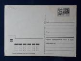 Naujametinė 1971 054 dmpk švari - nuotraukos Nr. 2
