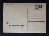 Naujametinė 1971 082-6 dmpk švari - nuotraukos Nr. 2