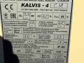 Naudota tik dvi žiemos sitralinis pecius kalvis. - nuotraukos Nr. 2