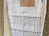 Lova su čiužiniu – Ikea, 90 200 cm.ir Du Kilimus - nuotraukos Nr. 5